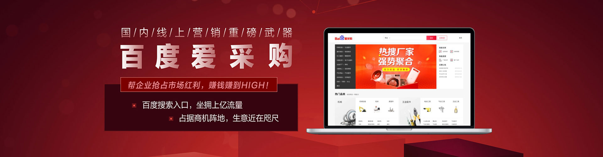 八步信息流优化