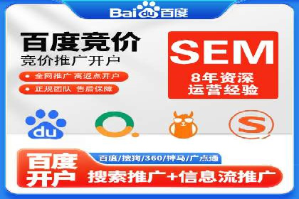 案例分享：百度竞价运营如何提高点击率