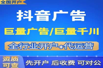 深度解析SEM优化：成功企业的广告策略