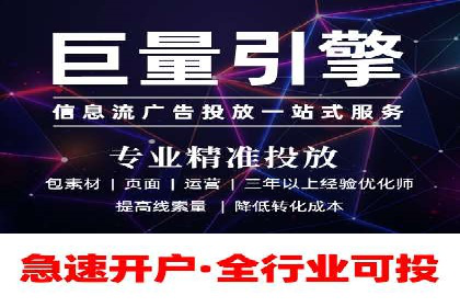 不同平台下的关键词竞价排名策略比较与案例分析